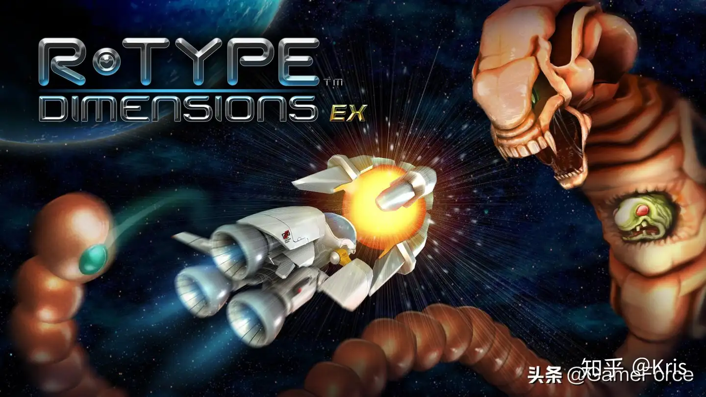 R-Type Dimensions EX 评测：经典街机重生- 知乎