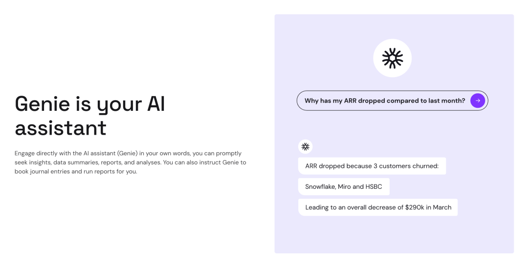 红杉美国2500万美元的押注：这家公司想用AI-native的ERP，干掉传统财务软件