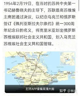 明明是俄罗斯侵略乌克兰,为什么还有人支持俄罗斯?