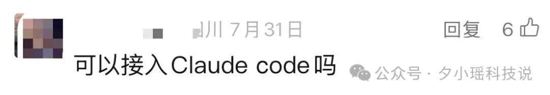 每月20元！智谱GLM-4.5杀入Claude Code，开启编程API“包月”时代