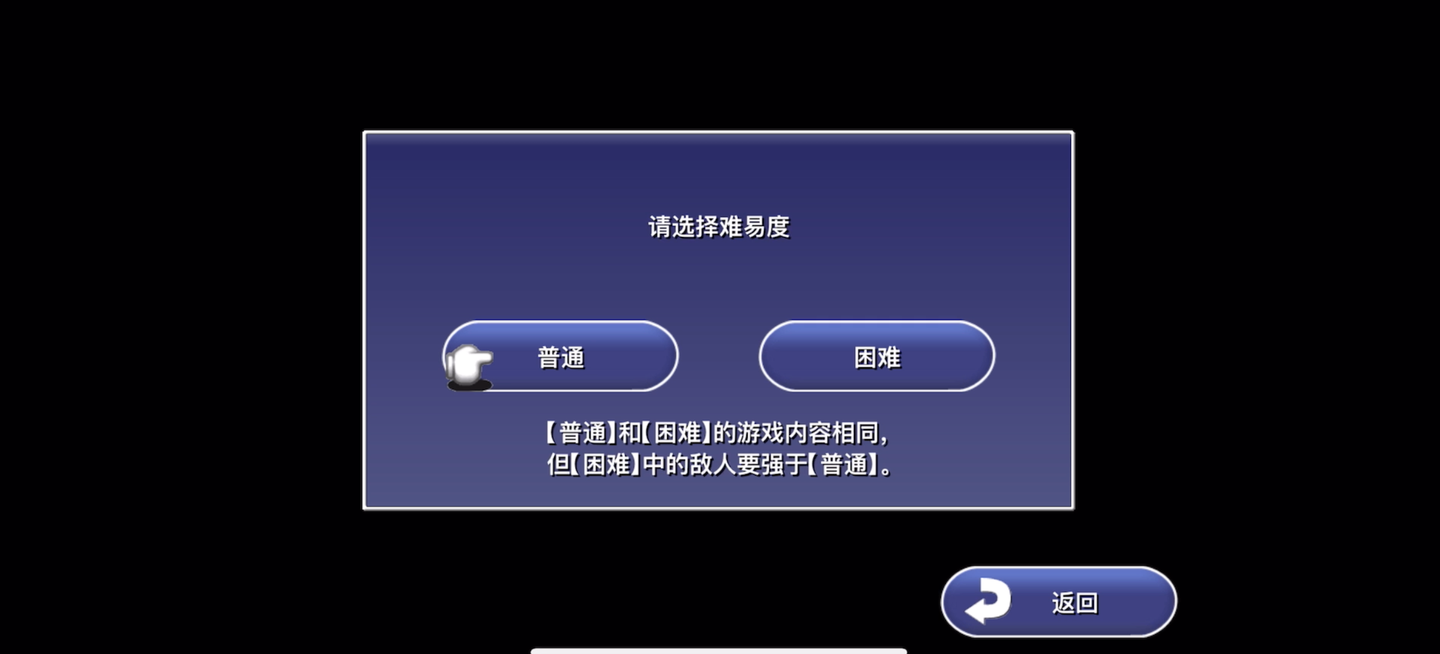图片[3]-iOS苹果游戏《最终幻想4 3D 重置版》经典日式 RPG 剧情+即时回合制战斗玩法 - 山海之花 - 宝藏星球屋-山海之花 - 宝藏星球屋