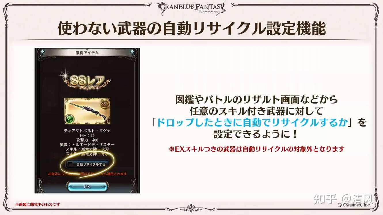 碧蓝幻想七周年福利大放送 老王终终突 转盘百六保底0连 知乎