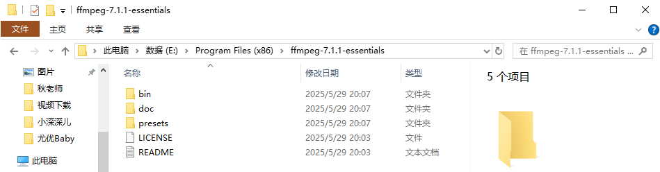 图片[2]-下载ffmpeg-7.1.1-essentials后是压缩包，怎么安装？-墨铺