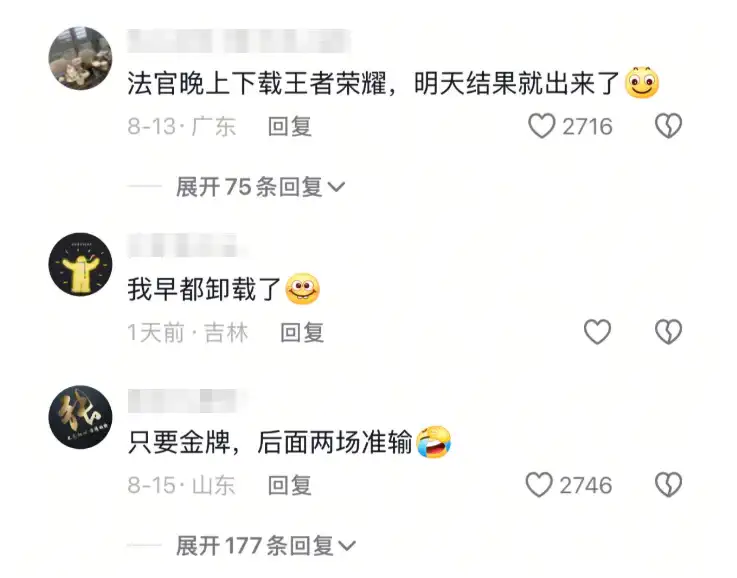有多少PVP游戏玩家，是AI假扮的