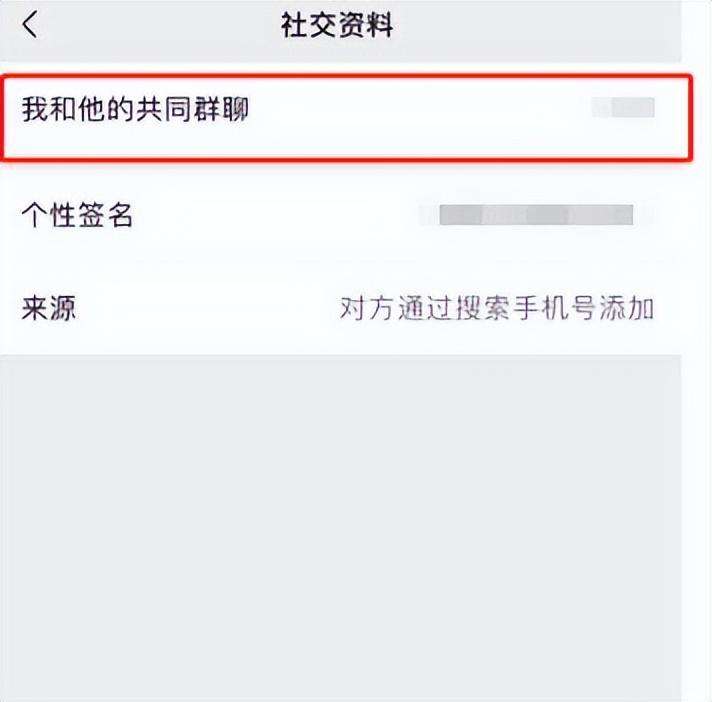 微信怎么找没保存的群 微信群没退群但不见了