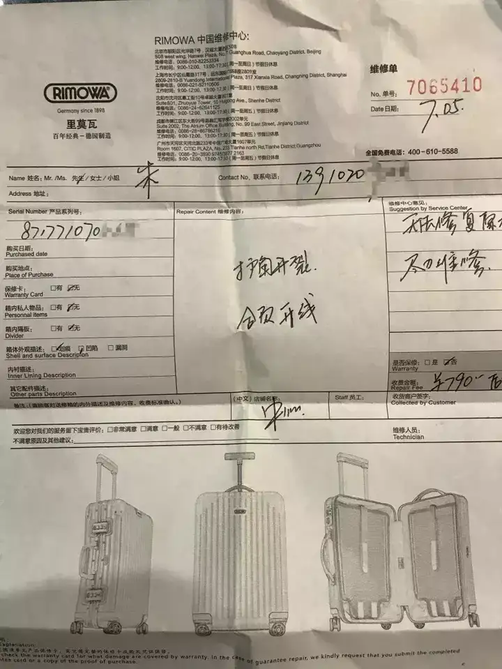 日默瓦属于什么档次？日默瓦算奢侈品吗