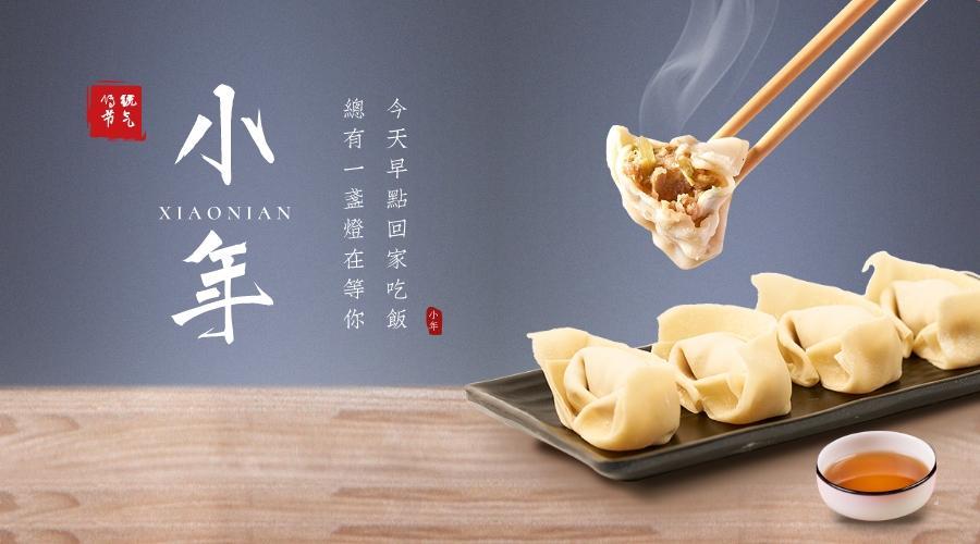饺子馅的做法和配料 十种最好吃的饺子馅