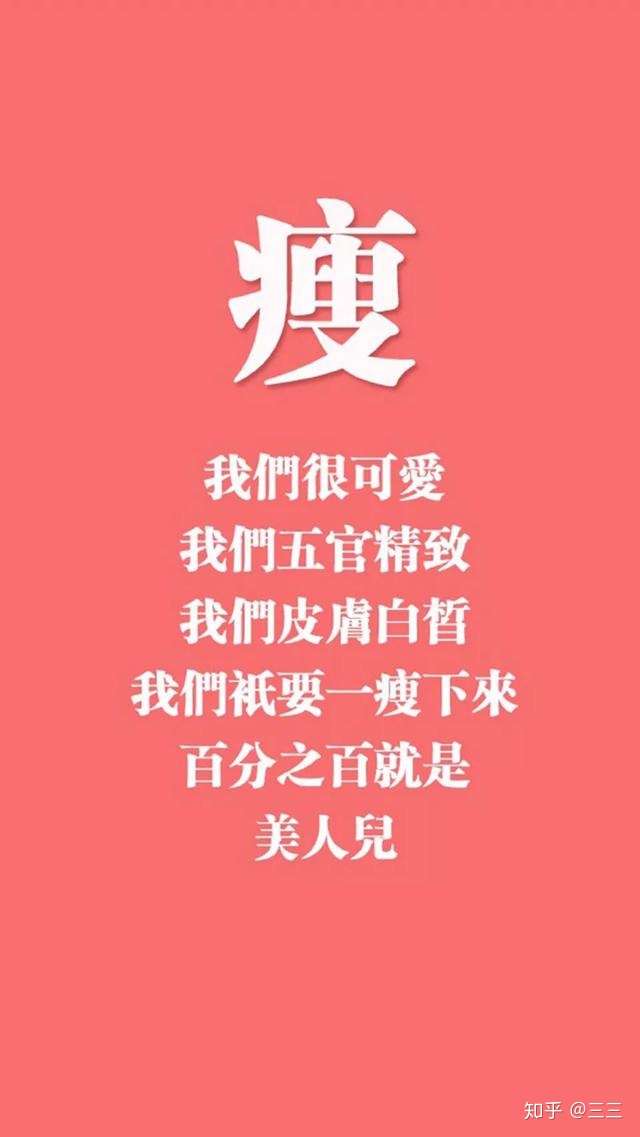 减肥好难,一个必须上夜班的老阿姨饮食不规律 睡眠