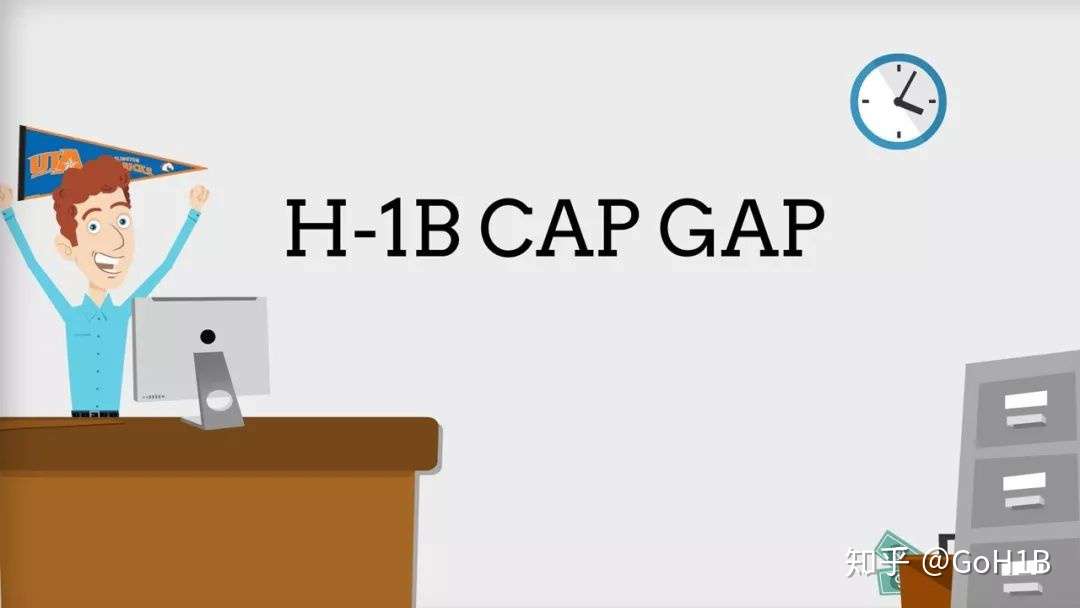 cap gap grace period