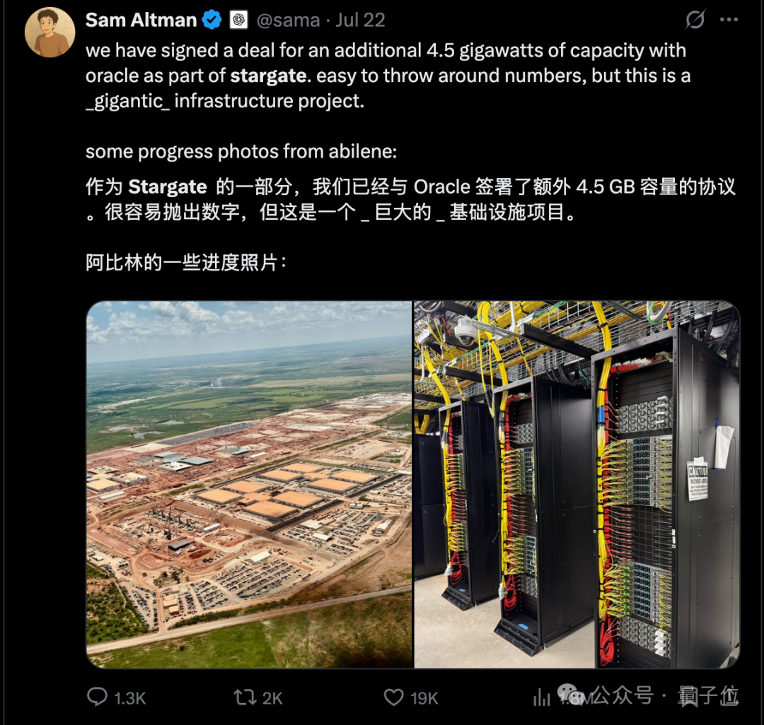 OpenAI资金链告急！紧急启动300亿美金融资，星际之门现在岌岌可危