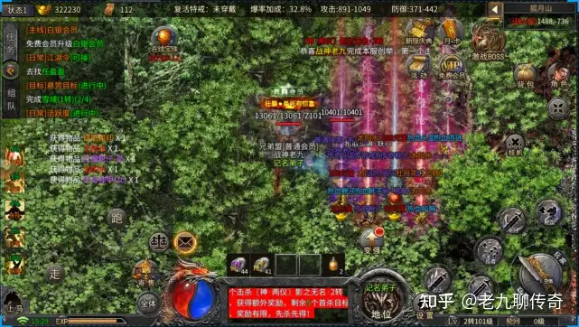 热血传奇 盘点游戏中用处不大的那些技能 法师最多，战士没有！