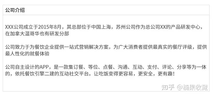没钱没名气,创业公司怎么找到合格的中层管理人才,并把他们留下来?
