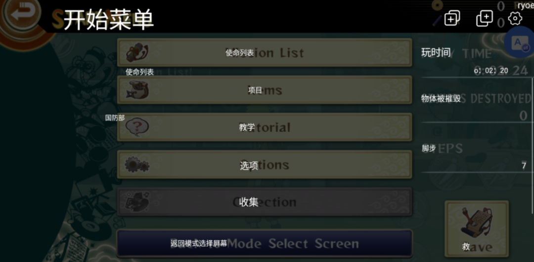 图片[2]-Steam移植手游《火影忍者：终极忍者风暴》安卓APK直装，最新解锁全部人物版！ - 山海之花 - 宝藏星球屋-山海之花 - 宝藏星球屋