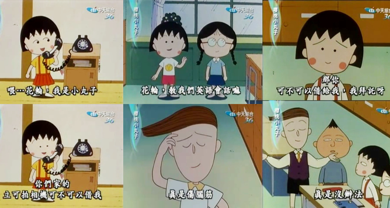 曲筱绡和小丸子告诉我们 会求人的人 运气总不会差 知乎