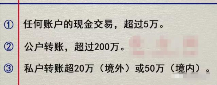 个人做生意，不走公司的账，银行每个月的流水账超过多少，会涉嫌偷税漏税？