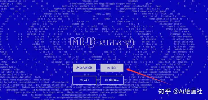 保姆级教程:注册Ai智能绘图Midjourney-期末不挂科(qimobuguake.com) 保姆级教程:注册Ai智能绘图Midjourney-期末不挂科(qimobuguake.com)