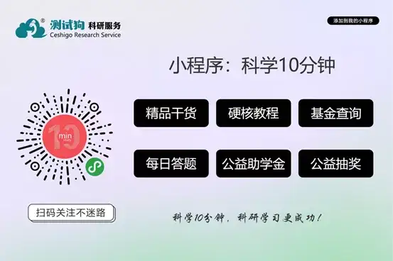 做了那么多电化学实验，你真的懂电极吗？