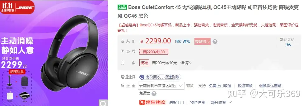 索尼WH1000XM3 和BOSE qc35二代到底买哪个？ - 知乎