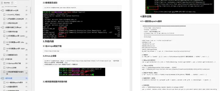 中国最值得去的30家科技公司（收藏版）文末福利插图8