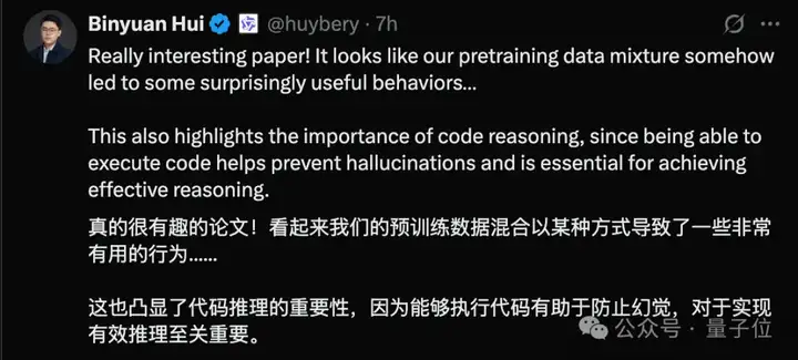 奖励是假的，能让Qwen提升25%性能却是真的！