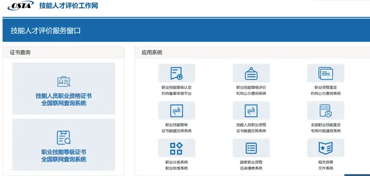 图片[10]-上海居住证积分2024最新政策：官方职称评定要求公布！-落沪窝