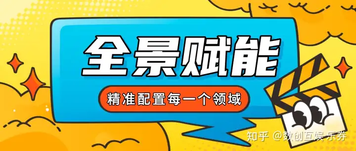 不同的行业如何配置虚拟产品？