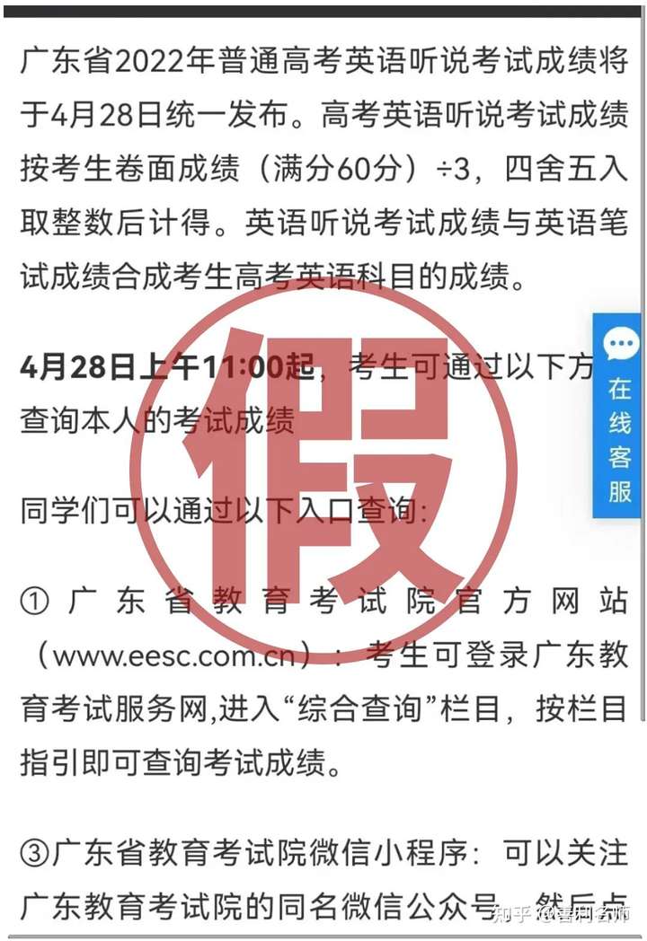 英语听说今天查分 二模分数线 成绩陆续公布 等麻了 备考技巧 善利名师 官方网站 高考智能备考