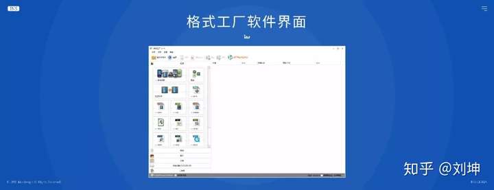 PPT中插入视频无法播放该怎么解决?