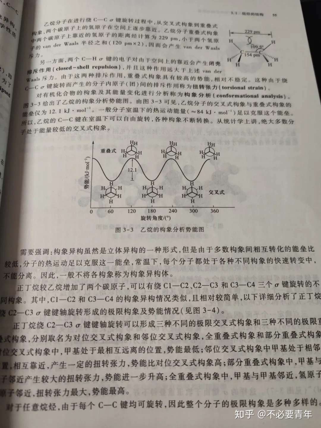 我终于明白什么是理科思维了 知乎