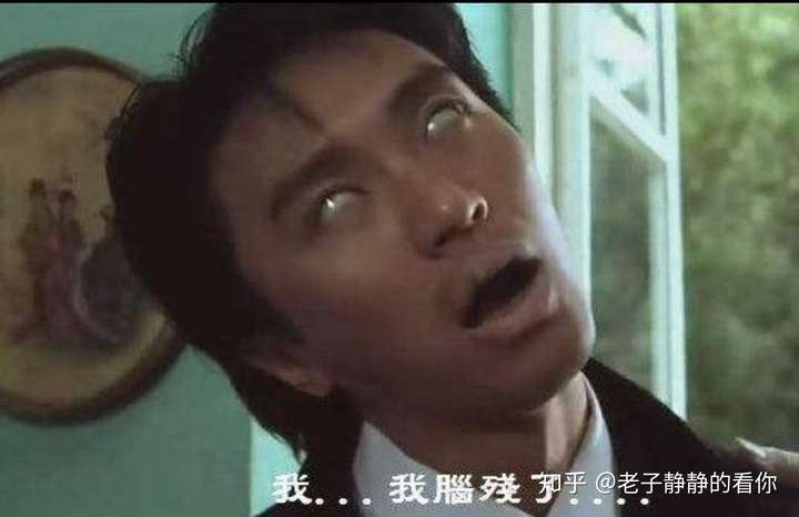 智商被侮辱的感觉是怎样的?