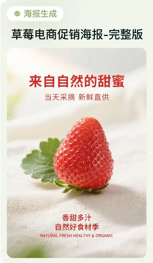 花49元试了下Lovart国内版，集结数十个模型的设计Agent能有多强？