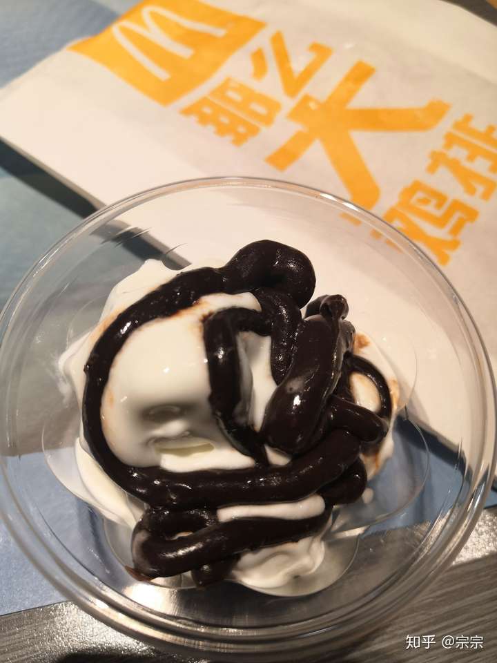 我从未见过如此清丽脱俗的巧克力新地.