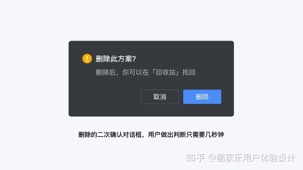 UX文案3篇保姆级教程-背景篇- 知乎