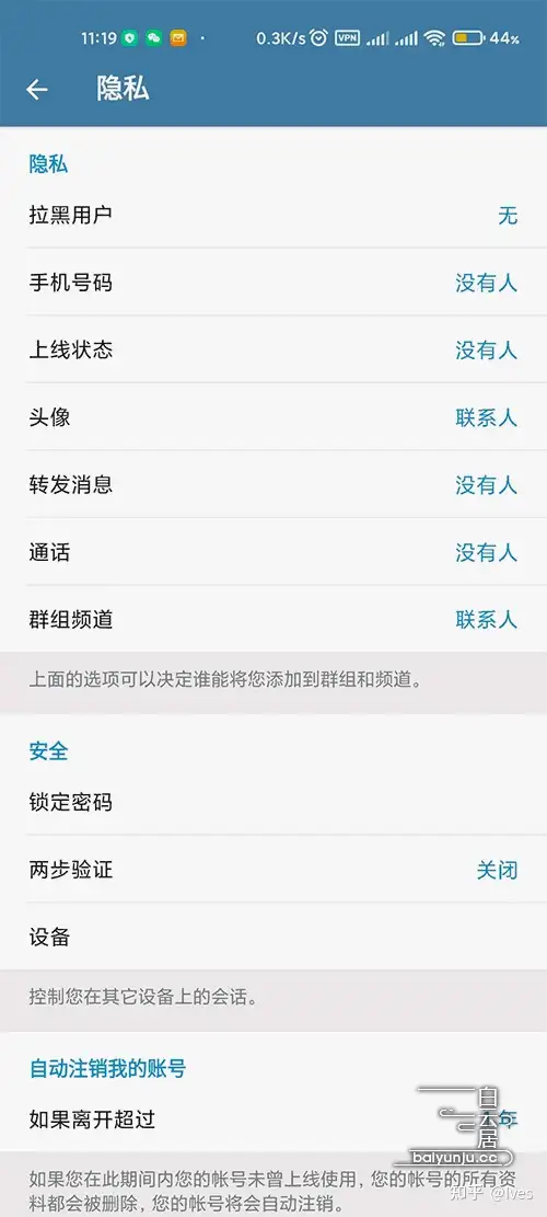 图片[3]-安全使用Telegram电报账号教程，小白必看！-庆虎资源网