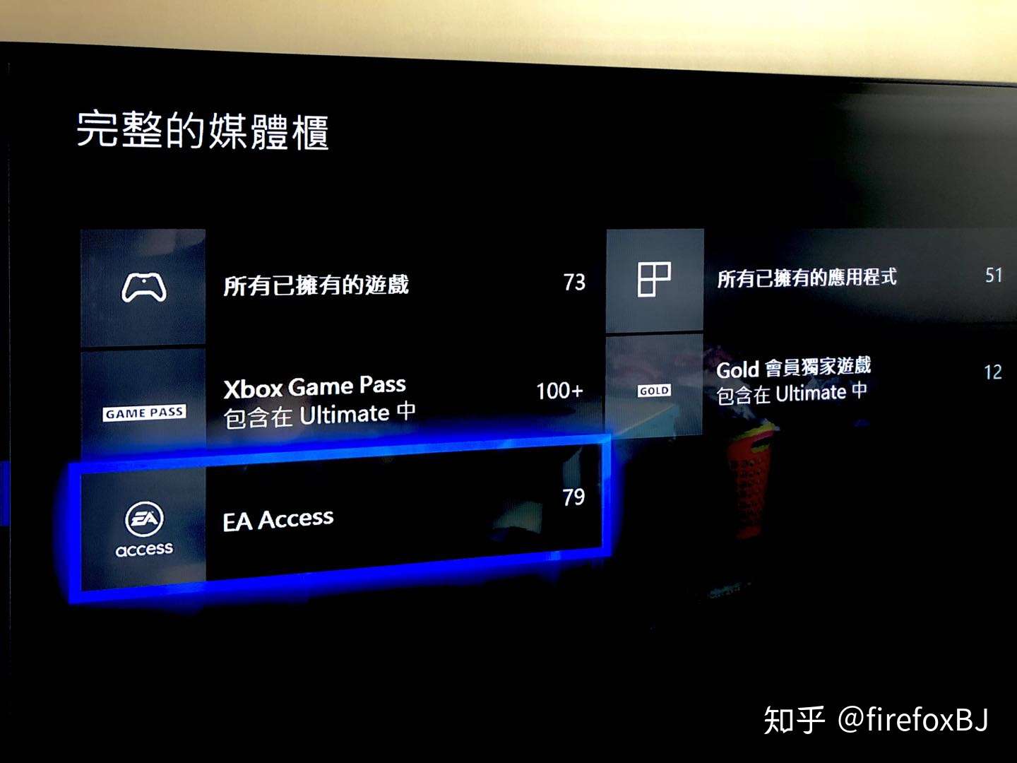 薅爆微软羊毛 时代的末班车 4个小技巧畅玩xbox One X 知乎