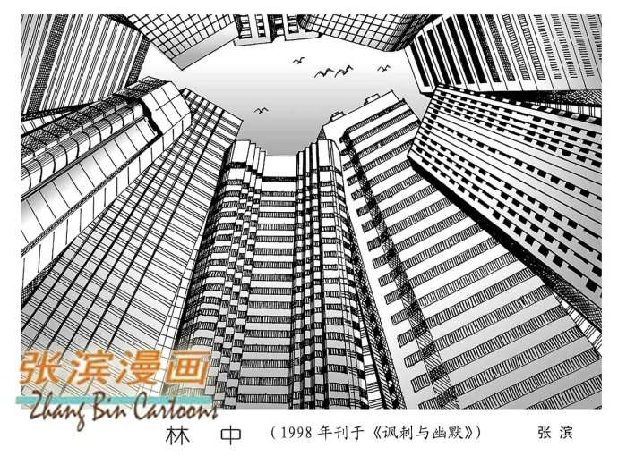 我在报刊发表的部分讽刺漫画 之六 知乎