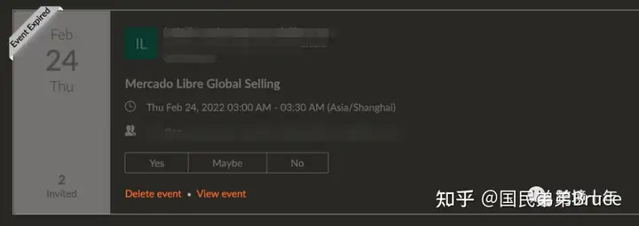 Mercado Libre入驻难不难？ - 墨华网 (图2)
