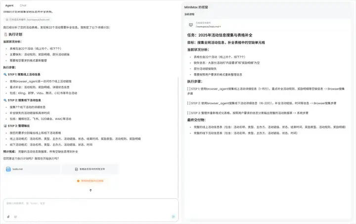 用完这个Agent，你会觉得ChatGPT Agent真的是个傻子。