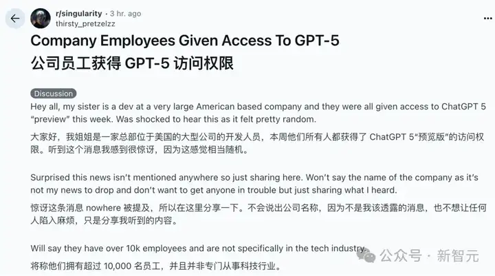 GPT-5实锤，悄悄上线代号「龙虾」！版本号曝光，实测编程惊人能改屎山代码