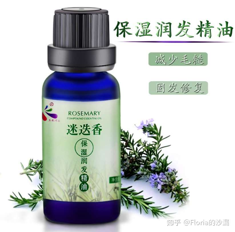 “神仙级养发-秀发养成秘籍