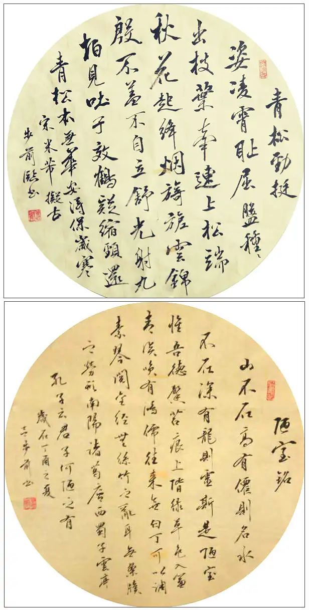 著名书法家吕步前广取博收活通透了笔精墨妙心之所达- 知乎