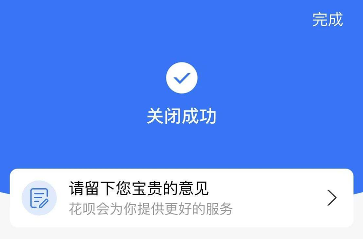 为什么花呗开通不了（我满18了为什么花呗开不开）