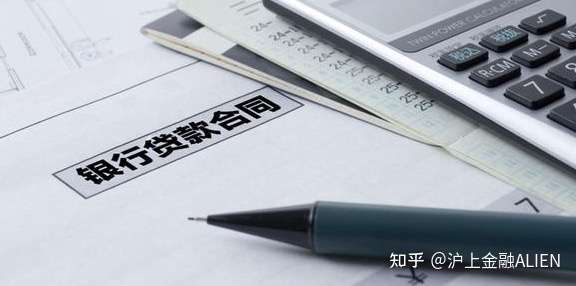 银行流水不够如何银行房产抵押贷款？