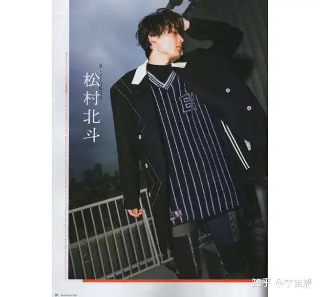 11月号日本潮流女装杂志教你搭配个人秋冬新风格 知乎 11月号日本潮流女装杂志教你搭配个人秋冬新风格 知乎