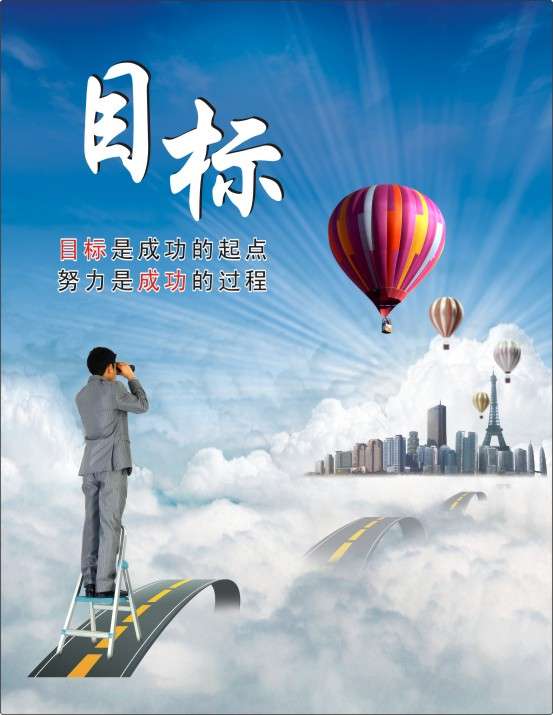 胖子宋人性营销二十二式可见性目标