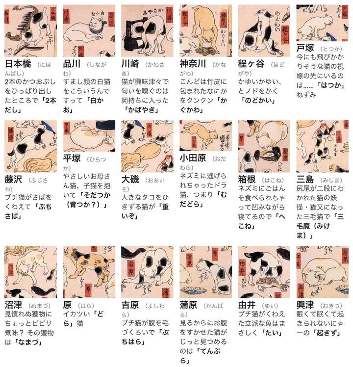 有哪些关于日本历史的冷知识 知乎 有哪些关于日本历史的冷知识 知乎