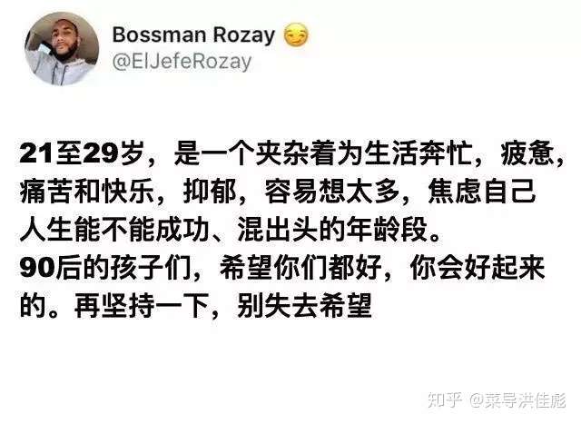 35岁那年 我悟出了3个理财道理 知乎 35岁那年 我悟出了3个理财道理 知乎
