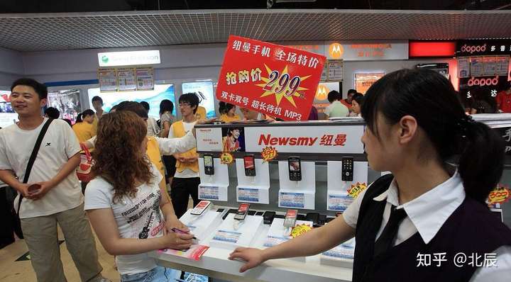 实体店买到了二次销售的手机怎么办