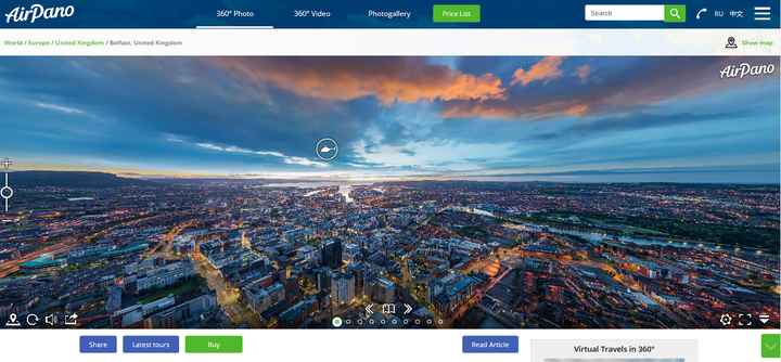 AirPano