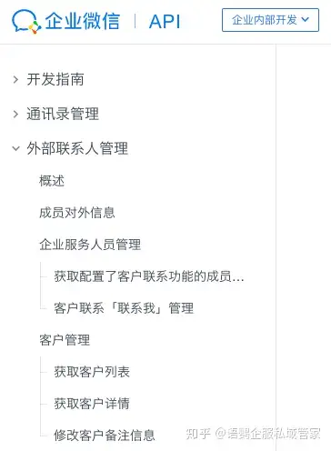 微信授权第三方有危险吗知乎